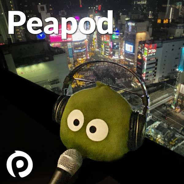 Peapod by Peatix - ここでしか聞けない楽屋トーク Podcast Artwork Image