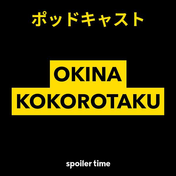 Okina Kokorotaku Podcast Artwork Image