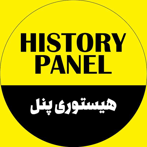 History Panel Podcast Artwork Image