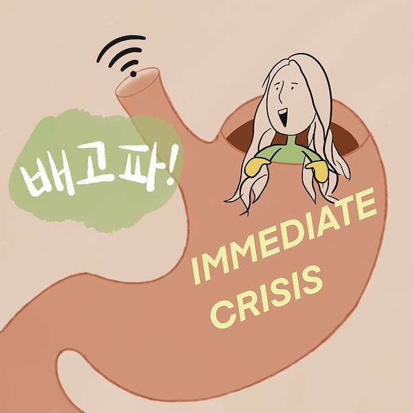 Immediate Crisis Podcast Artwork Image