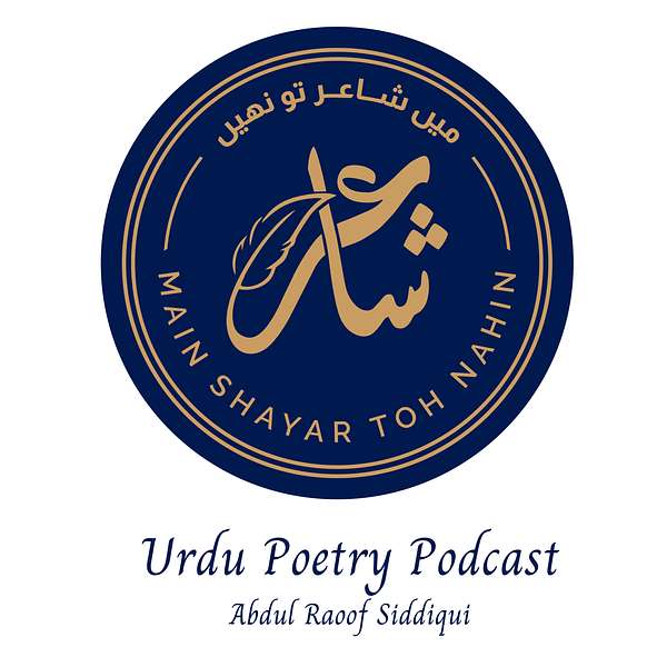 Main Shayar Toh Nahin Podcast Artwork Image