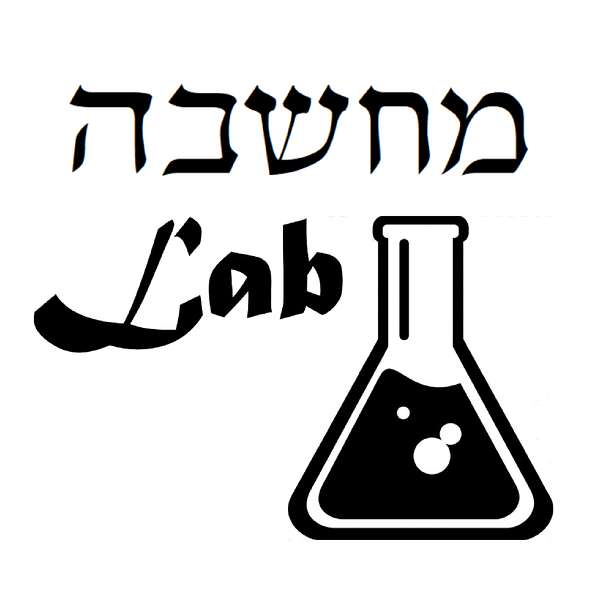 Machshavah Lab Podcast Artwork Image