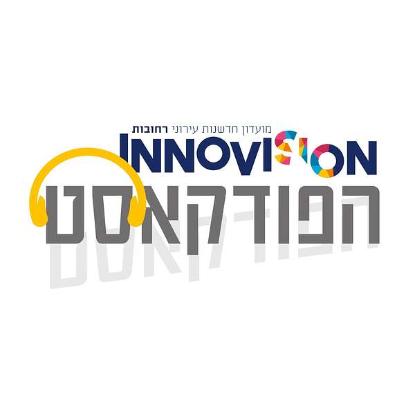 Innovision Podcast Artwork Image