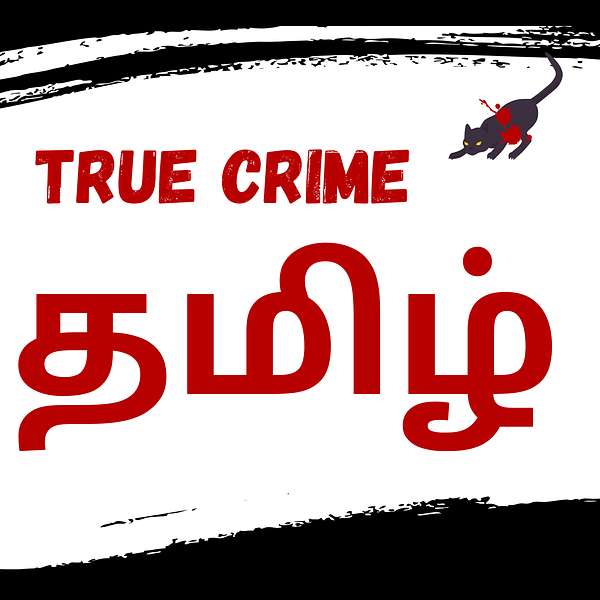 TRUE CRIME TAMIL Podcast Artwork Image