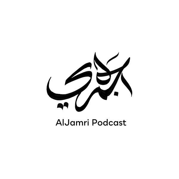 Al Jamri Podcast Podcast Artwork Image