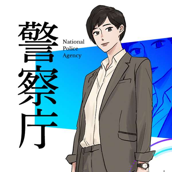 Episode artwork