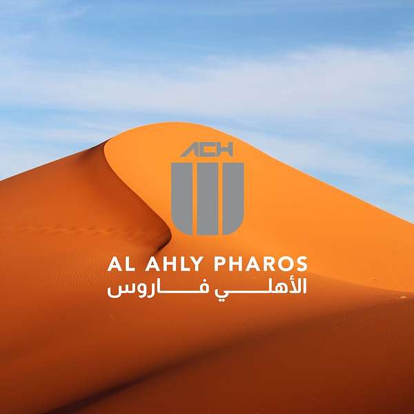Al Ahly Pharos Podcast Artwork Image