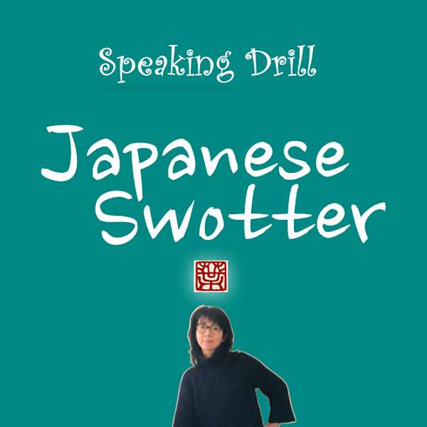 Japanese Swotter - Speaking Drill + Shadowing Podcast Artwork Image