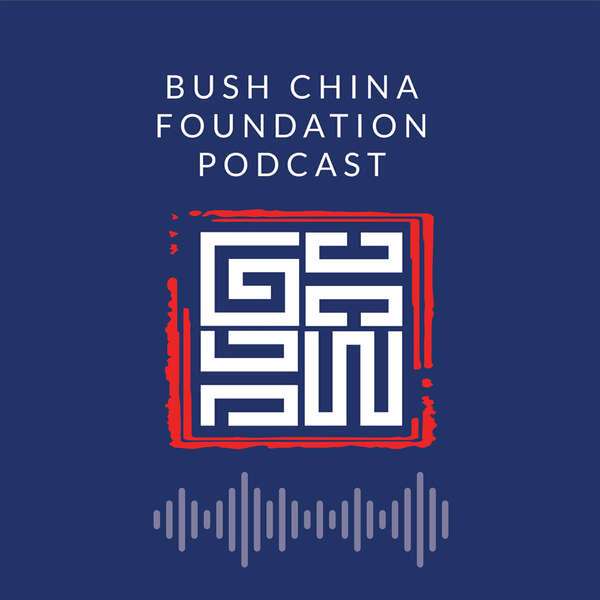 Bush China Foundation Podcast Podcast Artwork Image
