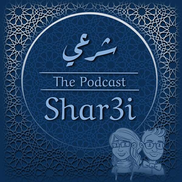 Shar3i, The Podcast  Podcast Artwork Image