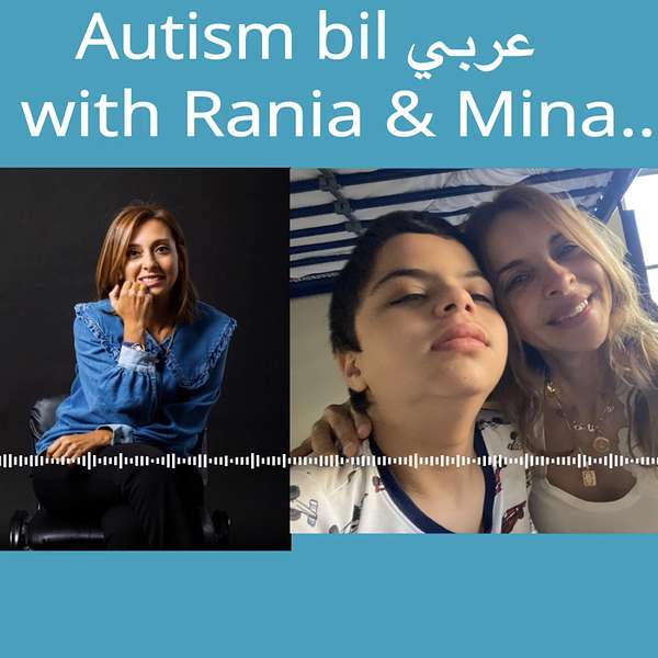 Autism bil عربي with Rania & Mina Podcast Artwork Image