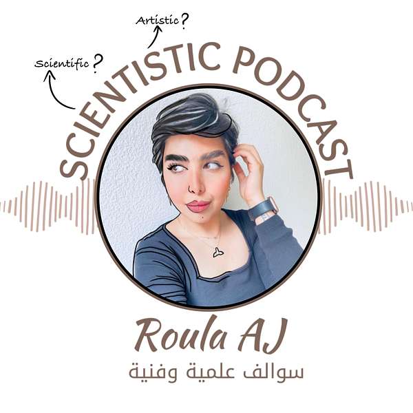 Scientistic Podcast - سوالف علمية وفنية Podcast Artwork Image