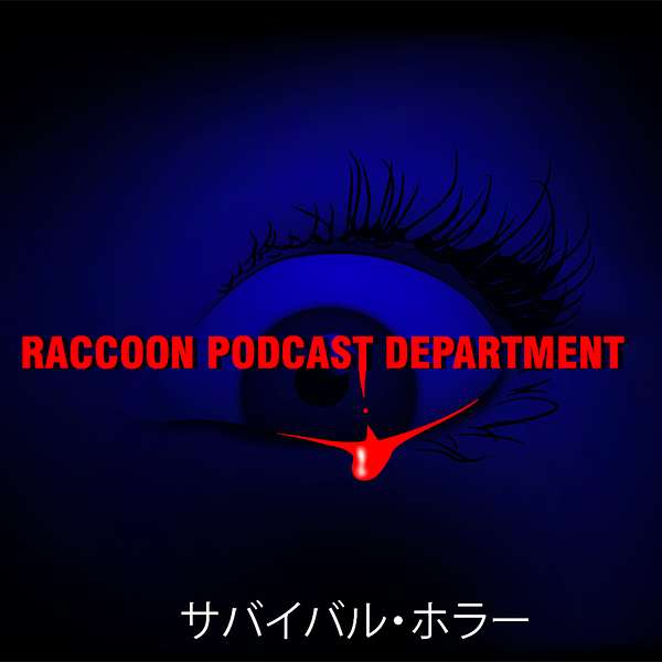 RPD: A Survival Horror Podcast  Podcast Artwork Image