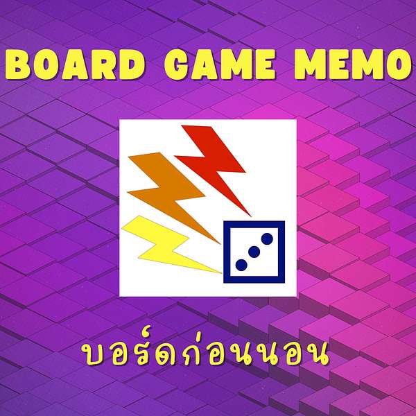 Board Game Memo Podcast Artwork Image