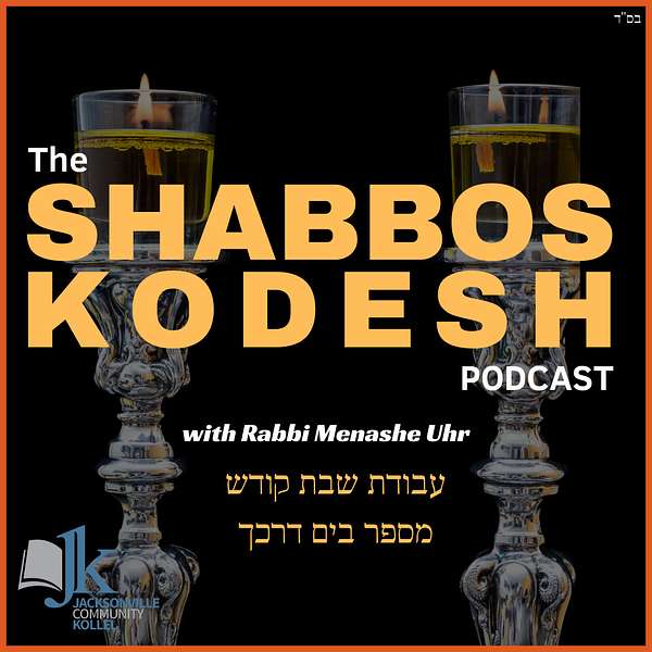 Shabbos Kodesh Podcast Podcast Artwork Image