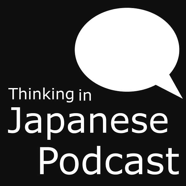 Thinking in Japanese Podcast Podcast Artwork Image