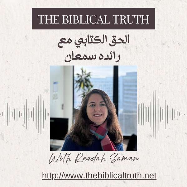 The Biblical Truth Podcast Artwork Image