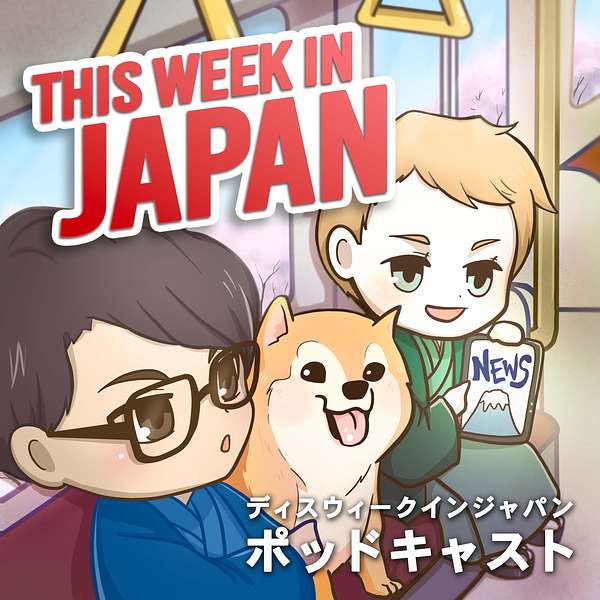 This Week In Japan Podcast Artwork Image