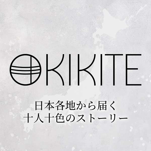 KIKITE Podcast Podcast Artwork Image
