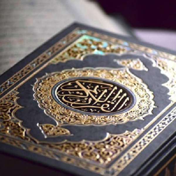Quran recitations تـِـلاواتٌ قرآنــيّـــة Podcast Artwork Image