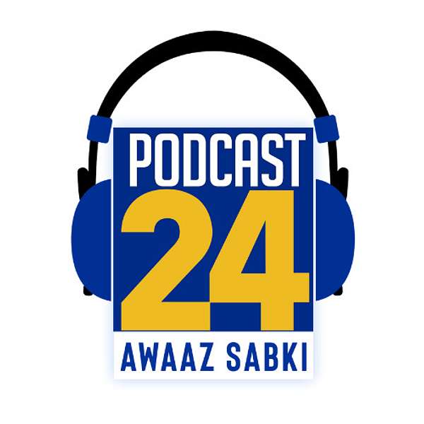 Podcast 24 Awaaz Sabki Podcast Artwork Image