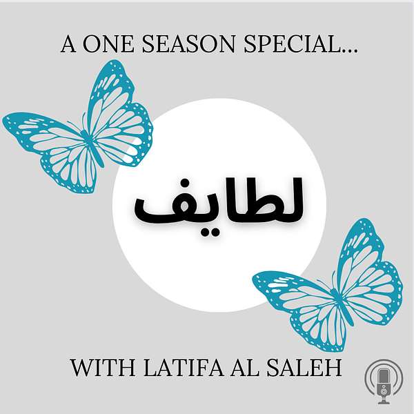 لطايف : With Latifa Al Saleh Podcast Artwork Image