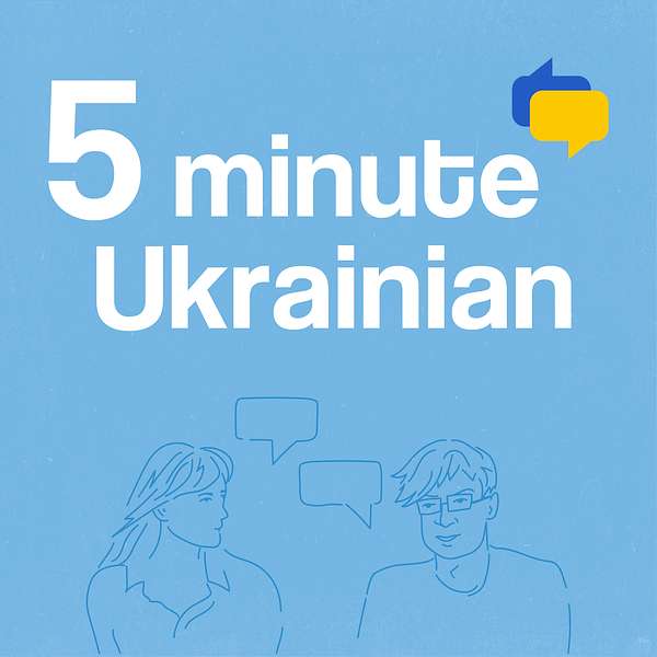 Artwork for 5 Minute Ukrainian — Learn Ukrainian One Conversation at a Time!