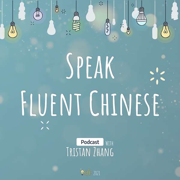Speak Fluent Chinese Podcast Artwork Image