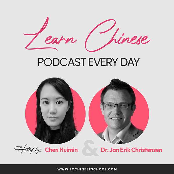Learn Chinese Podcast Podcast Artwork Image
