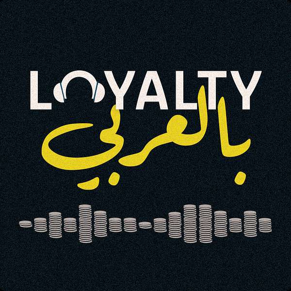 Loyalty Bl Arabi - لويالتي بالعربي Podcast Artwork Image