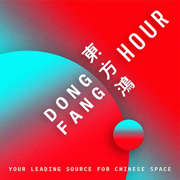 Dongfang Hour - the China Space Podcast Podcast Artwork Image