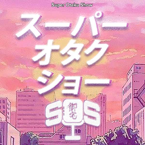 Super Otaku Show Podcast Artwork Image
