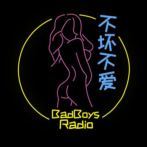 不坏不爱 Badboys Radio Podcast Artwork Image