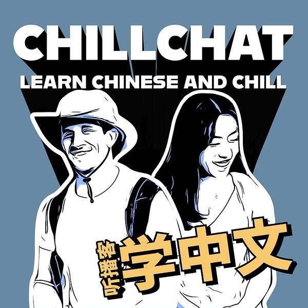 Chillchat (Learn Chinese and Chill) Podcast Artwork Image
